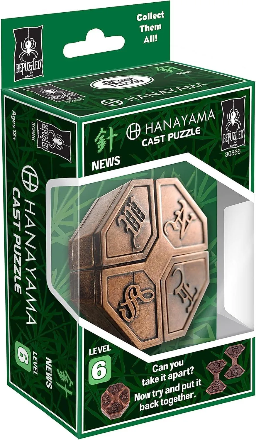 News Hanayama Cast Puzzle