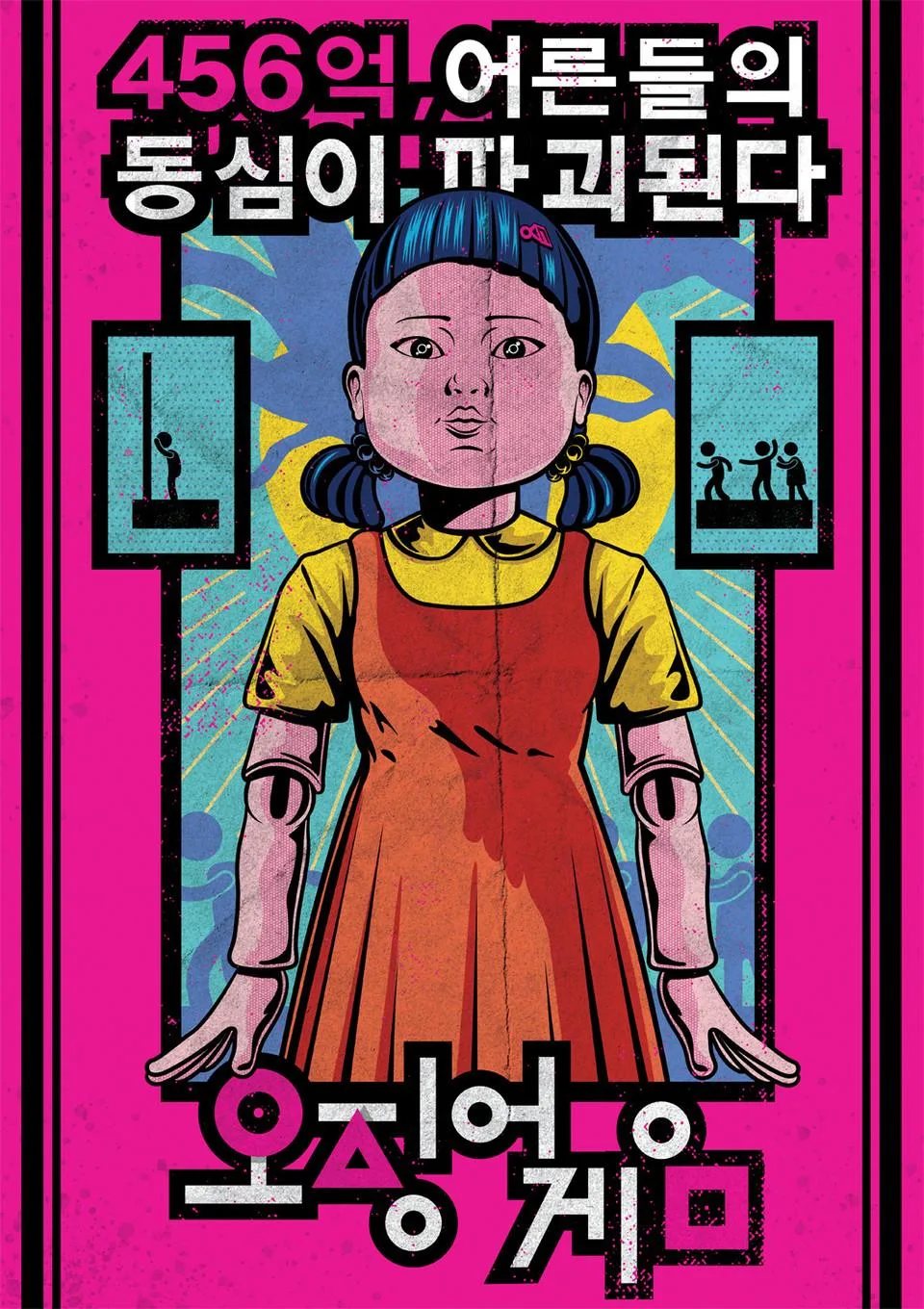 Red Light, Green Light Movies & TV