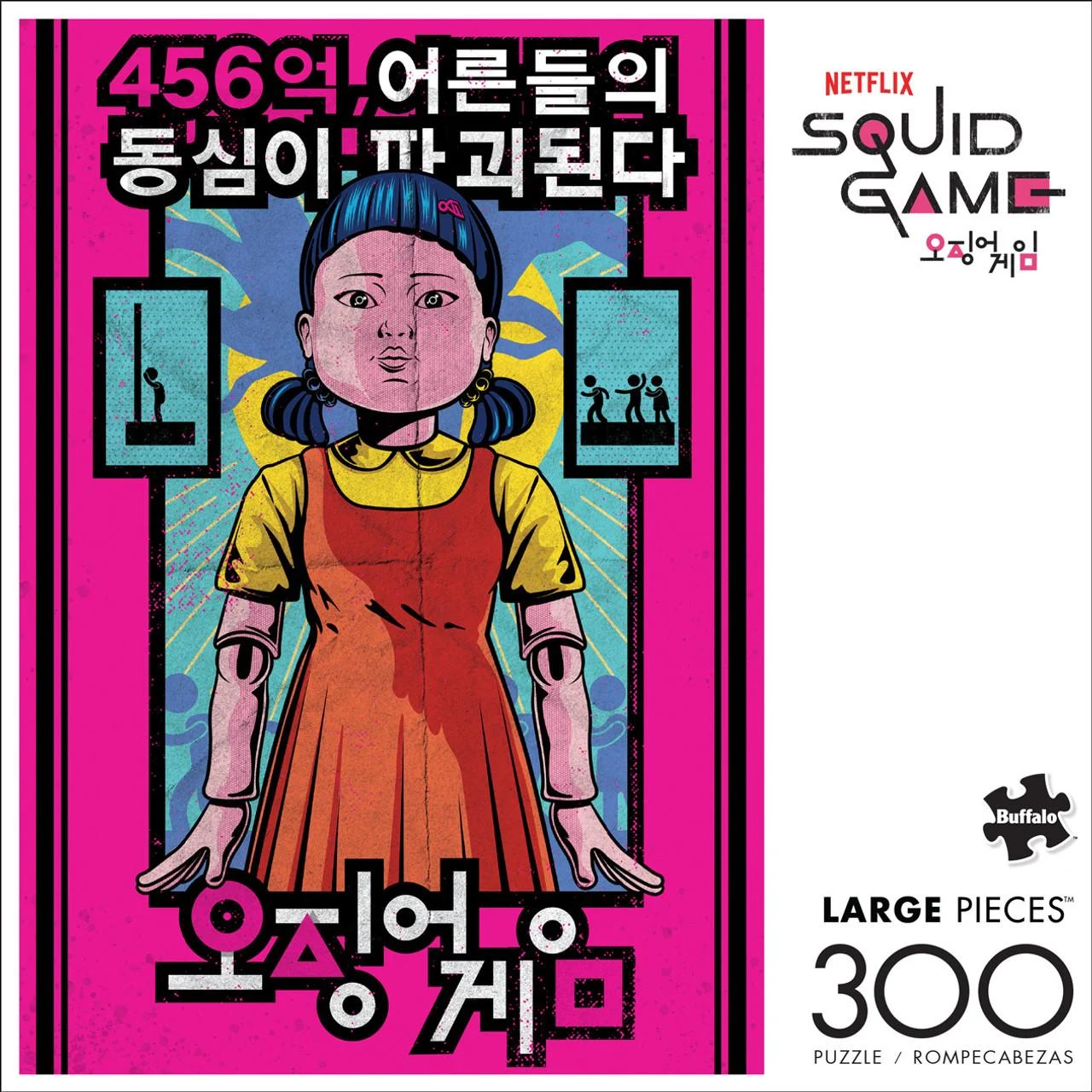 Red Light, Green Light