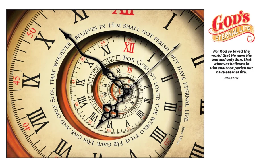 God's Eternal Life