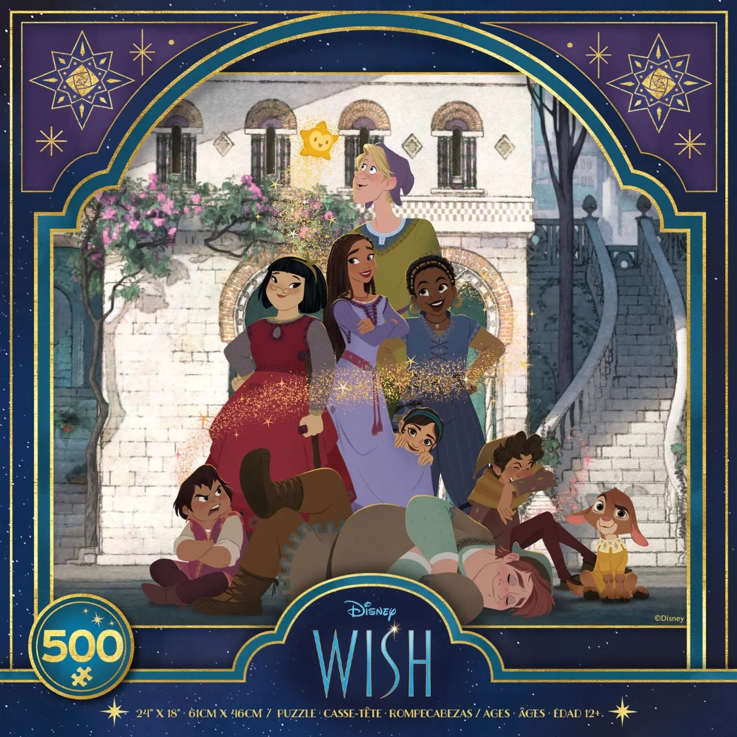 Wish - All Together
