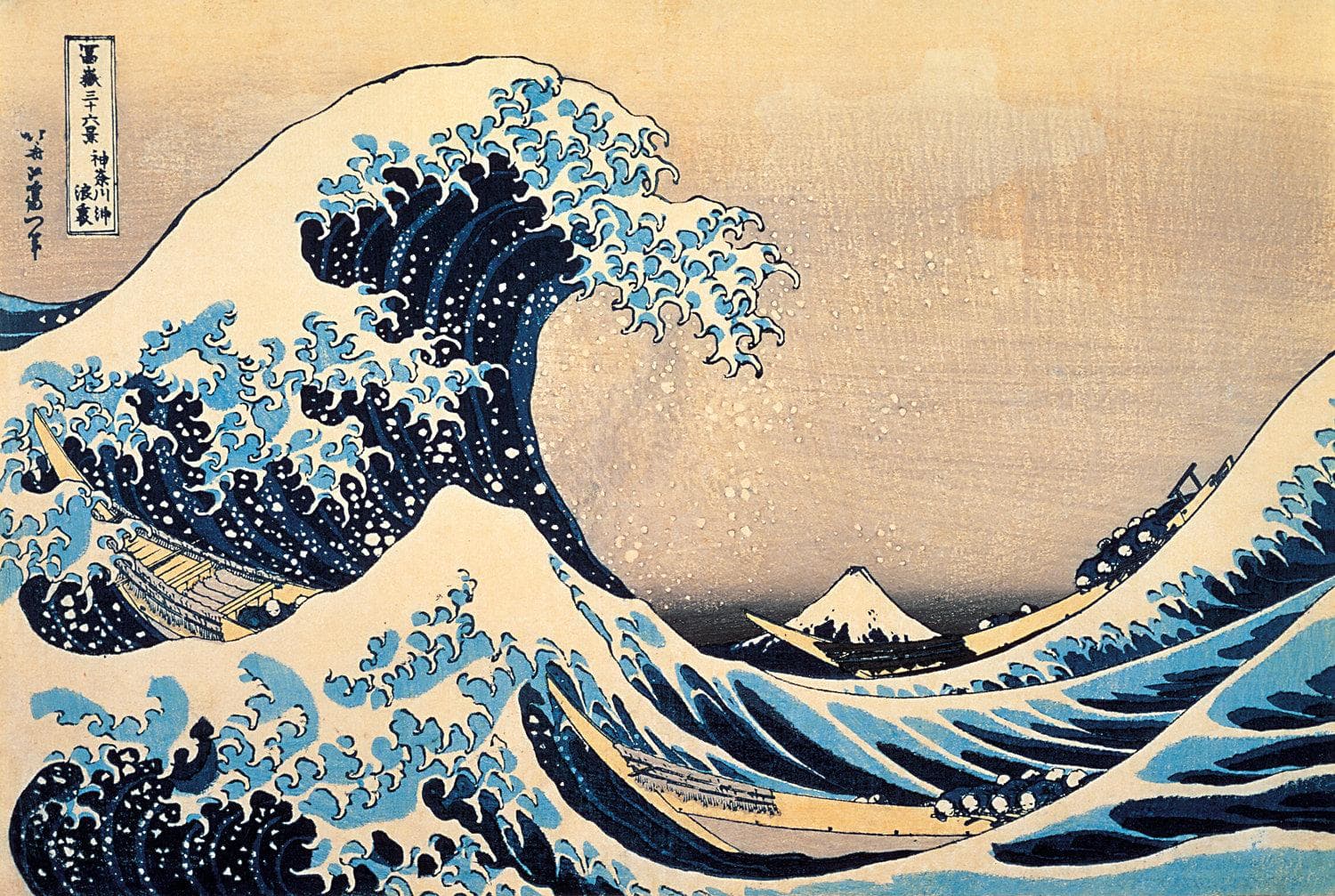 The Great Wave off Kanagawa Fine Art