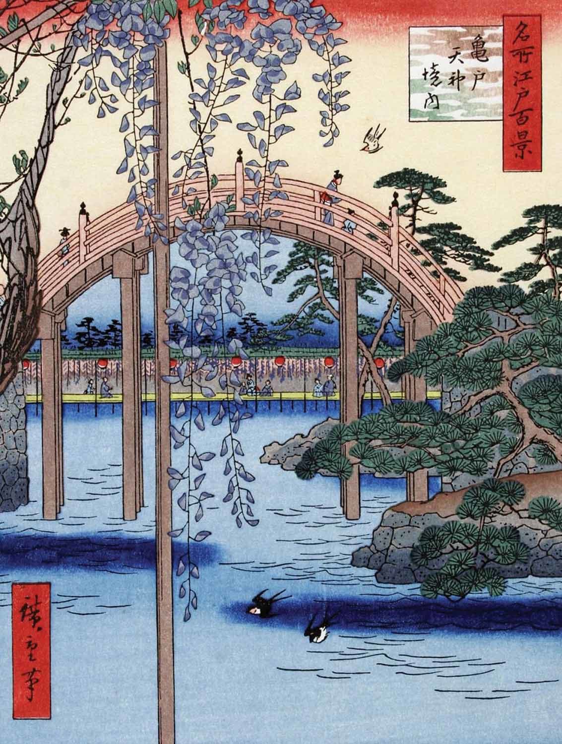 Kameido Tenjin Asian Art