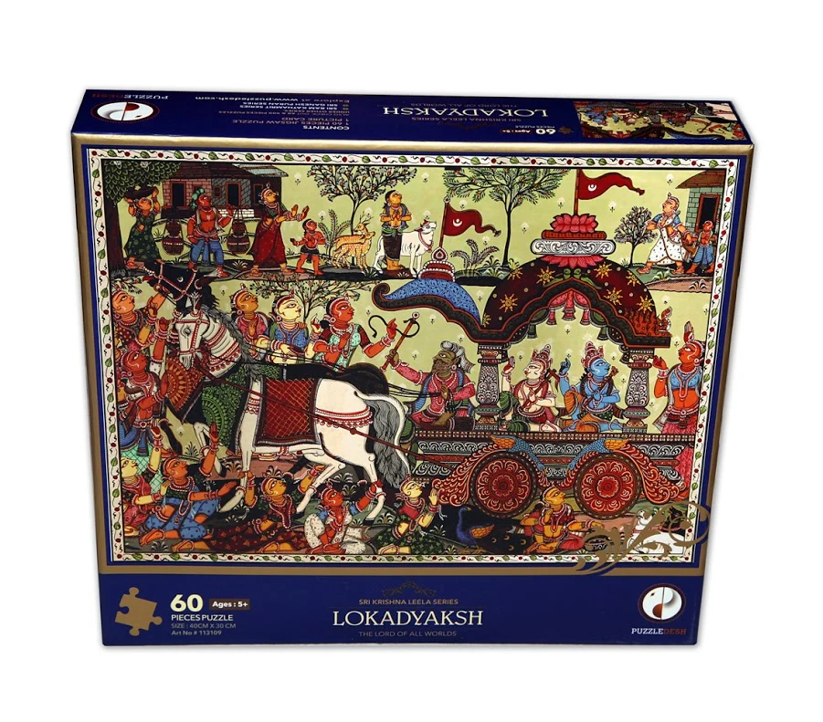 Lokadhyaksh Puzzle (Sri Krishna Leela Series) Cultural Art