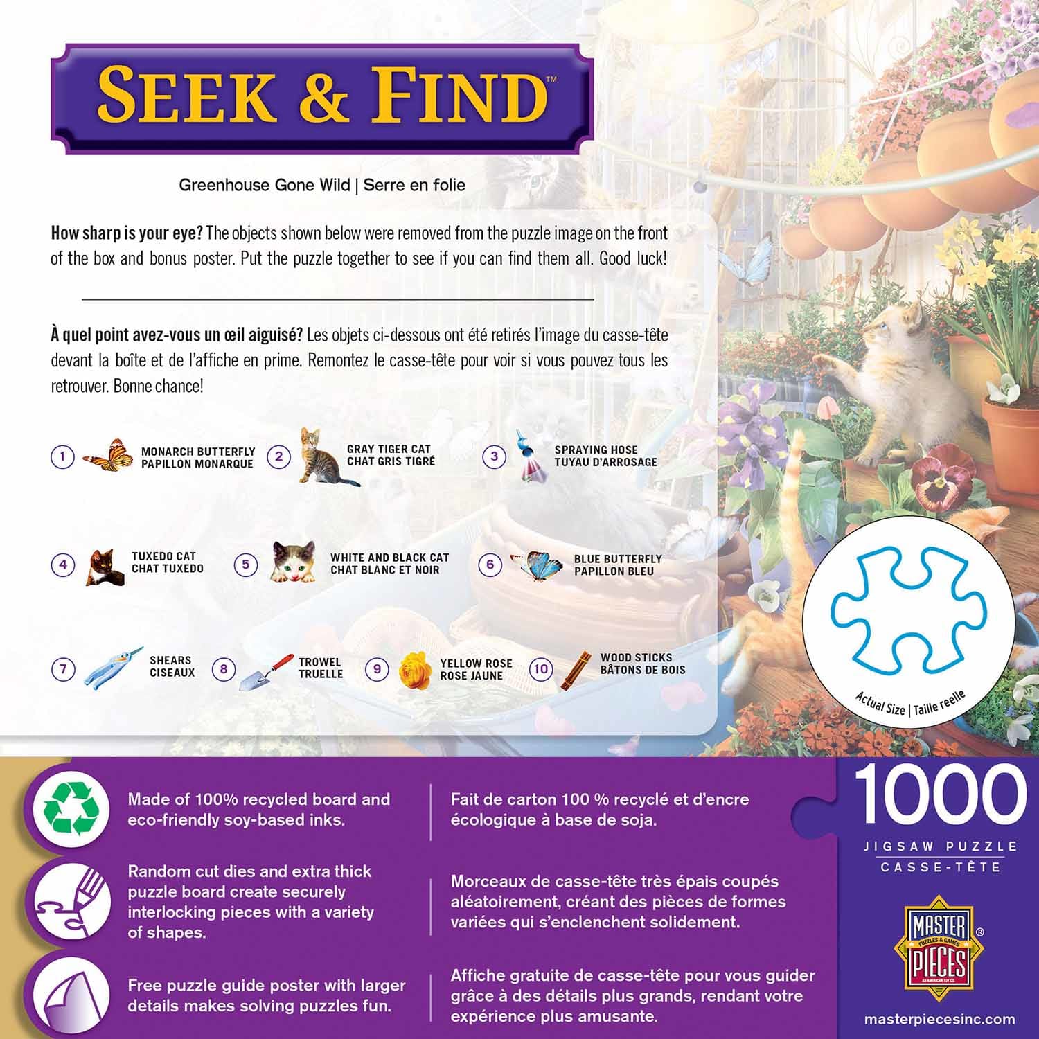 Greenhouse Gone Wild