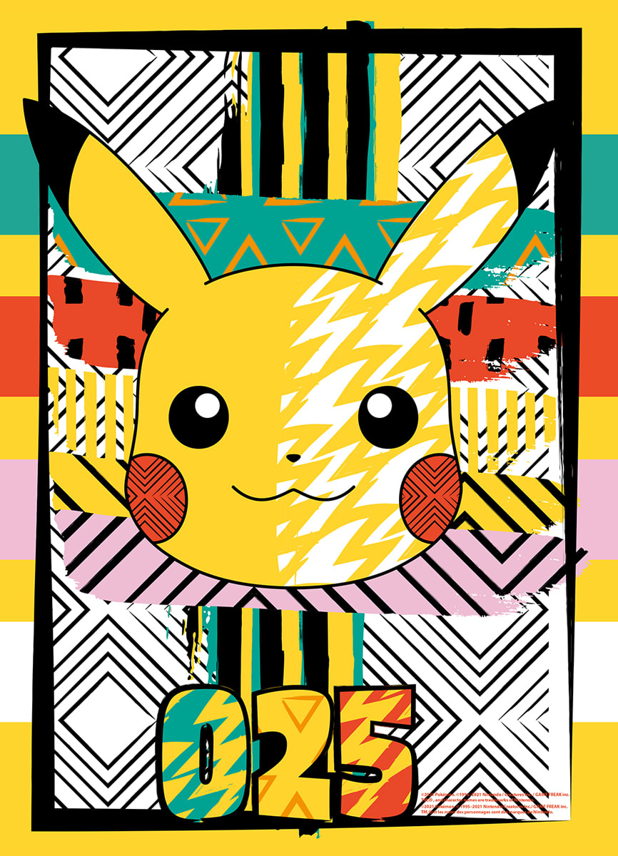 Summer Pattern Video Game