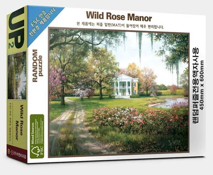 Wild Rose Manor Flower & Garden
