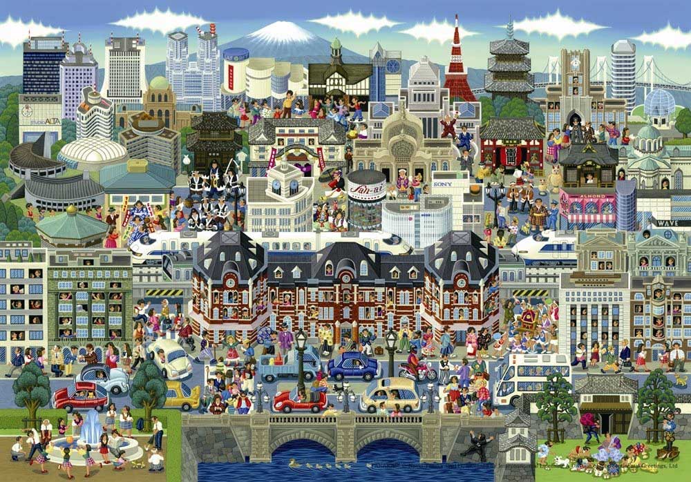 Tokyo Attractions Travel Jigsaw Puzzle