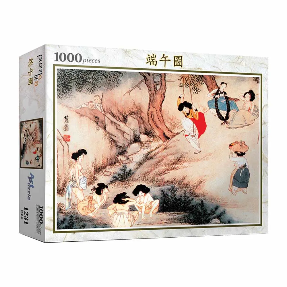 Traditional Bath Day