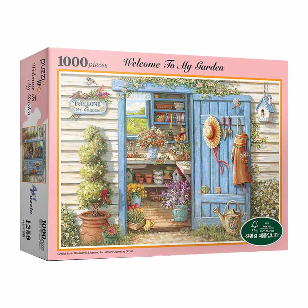 Welcome To My Garden