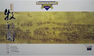 Quingming Shanghe Tu 8 Asian Art By Tomax Puzzles