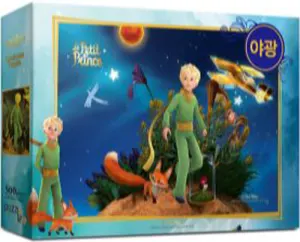 Little Prince 4 - Glow Movies & TV By Puzzlelife
