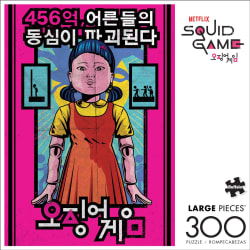 Red Light, Green Light Movies & TV