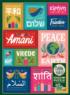 Peace Quotes & Inspirational Jigsaw Puzzle
