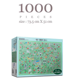 Jeju Life Flower & Garden