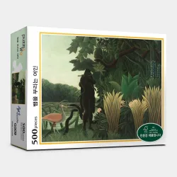 La Charmeuse De Serpents Fine Art