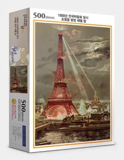 Embrasement De La Tour Eiffel Pour L'Exposition Universelle De 1889 Landmarks & Monuments