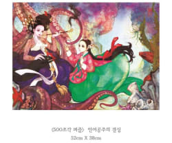 Determination Of The Little Mermaid Asian Art