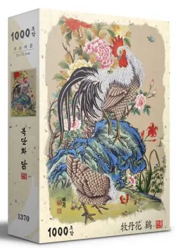 A Peony And Rooster Farm Animal