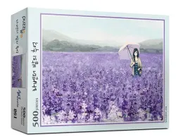 Memory Of A Lavender Garden Flower & Garden
